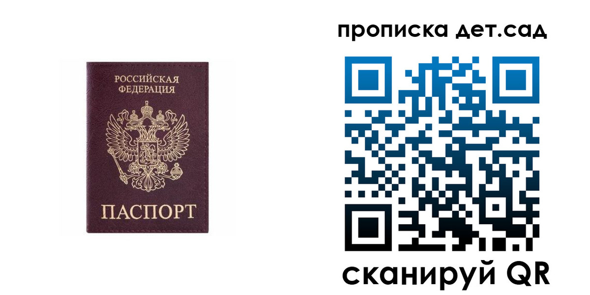 временная регистрация поиск в Невьянске