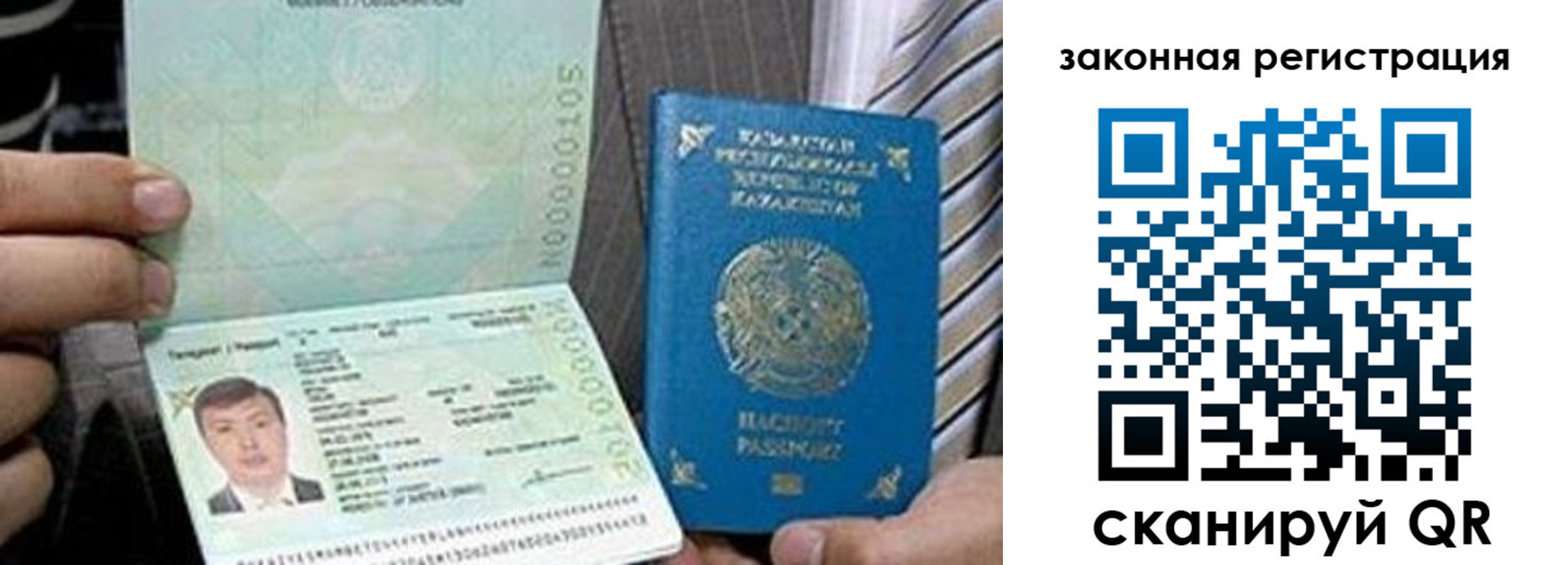 временная регистрация собственник в Невьянске