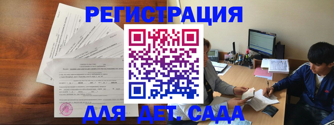 временная регистрация в Невьянске