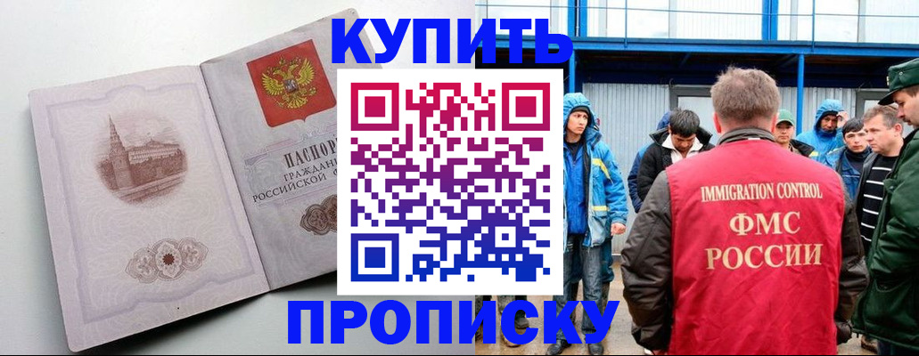 временная регистрация надежно в Невьянске