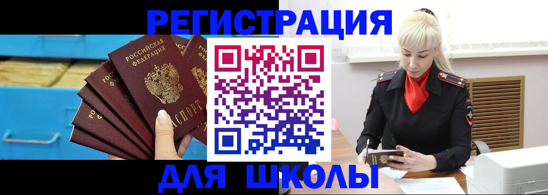 прописка иностранных граждан в Невьянске