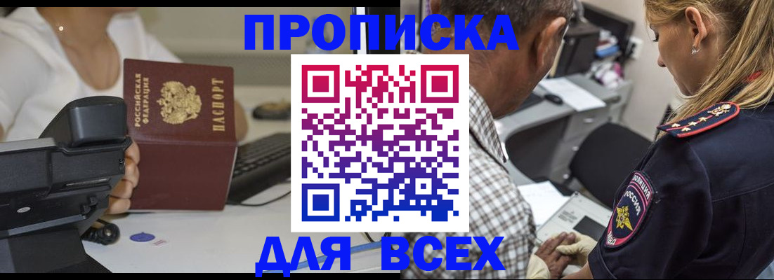 найти адрес прописки в Невьянске