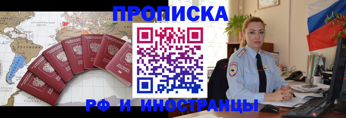временная регистрация 2025 в Невьянске
