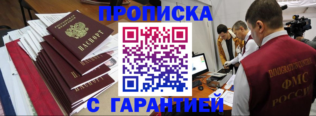 регистрация в Невьянске